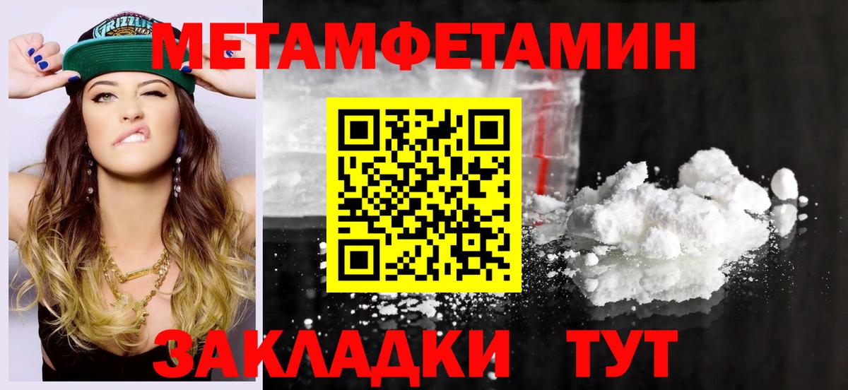 АМФЕТАМИН VHQ  Вход с VPN  Amphetamine  Волгоград 