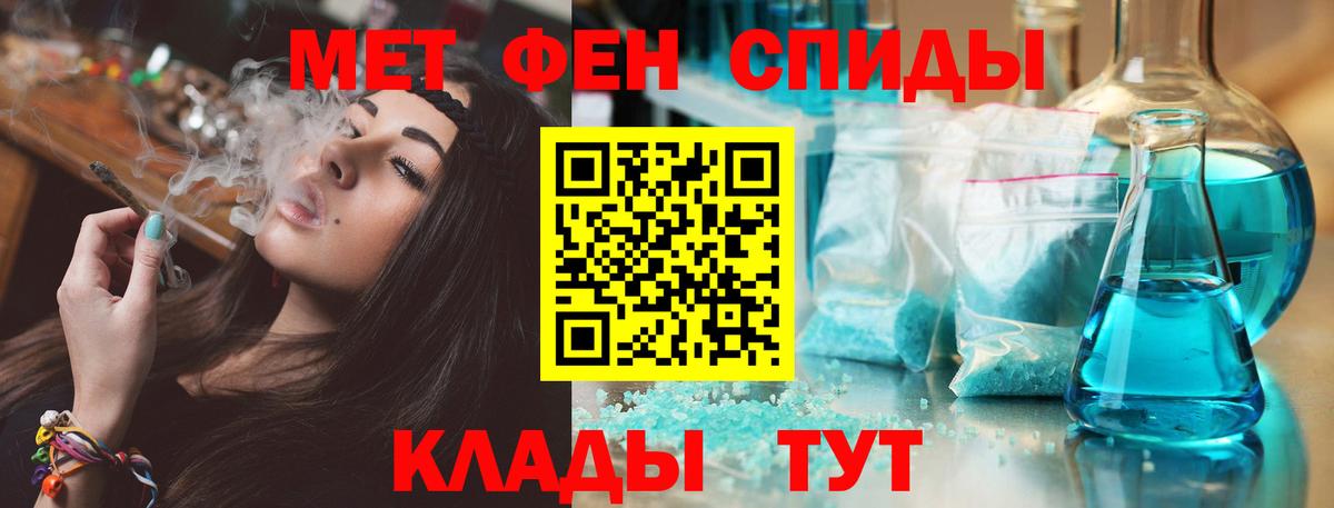 АМФ 98% Волгоград