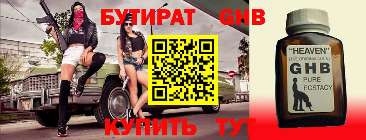 МАРИХУАНА Волгоград
