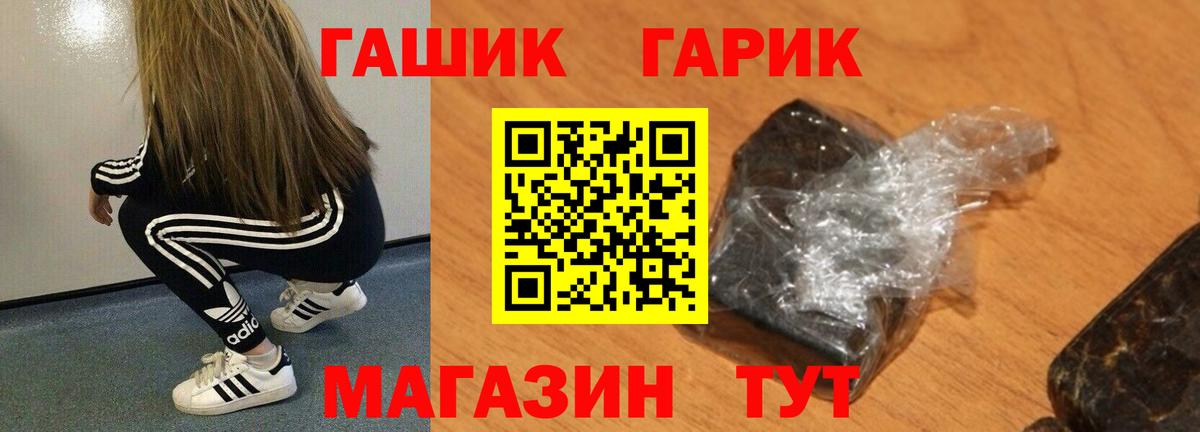 Меф   Гашиш  Канабис  Вход с VPN  Волгоград  Бошки Шишки  LSD-25 