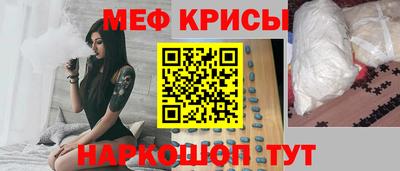 мефедрон мука Гатчина