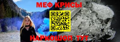 ГАЛЛЮЦИНОГЕННЫЕ ГРИБЫ Апшеронск
