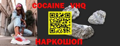 ГАЛЛЮЦИНОГЕННЫЕ ГРИБЫ Апшеронск