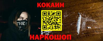 ГАЛЛЮЦИНОГЕННЫЕ ГРИБЫ Апшеронск
