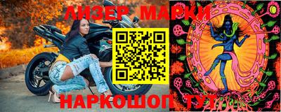 каннабис Апрелевка