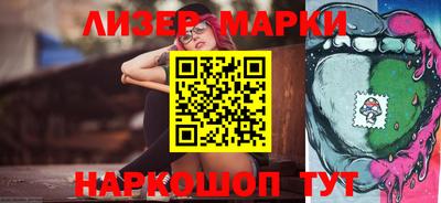 ГАЛЛЮЦИНОГЕННЫЕ ГРИБЫ Апшеронск