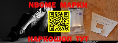 ГАЛЛЮЦИНОГЕННЫЕ ГРИБЫ Апшеронск
