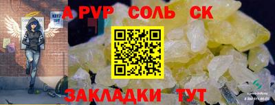 ГАЛЛЮЦИНОГЕННЫЕ ГРИБЫ Апшеронск