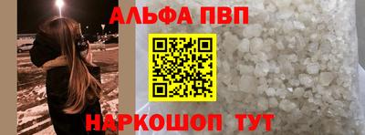 ГАЛЛЮЦИНОГЕННЫЕ ГРИБЫ Апшеронск