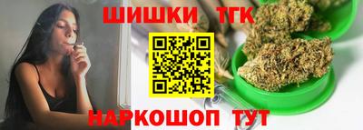 каннабис Апрелевка