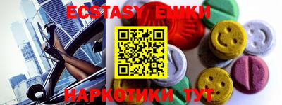 дмт Аргун