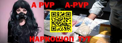 ГАЛЛЮЦИНОГЕННЫЕ ГРИБЫ Апшеронск