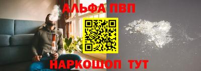 каннабис Апрелевка
