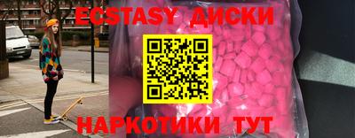 ГАЛЛЮЦИНОГЕННЫЕ ГРИБЫ Апшеронск