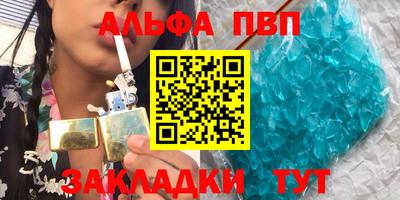 каннабис Апрелевка
