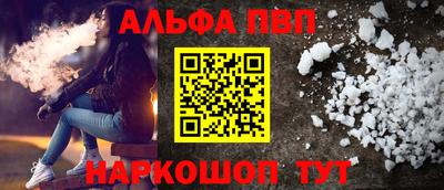 каннабис Апрелевка
