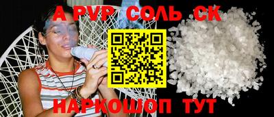 каннабис Апрелевка