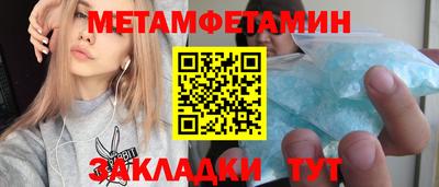 ГАЛЛЮЦИНОГЕННЫЕ ГРИБЫ Апшеронск