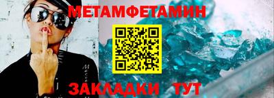ГАЛЛЮЦИНОГЕННЫЕ ГРИБЫ Апшеронск