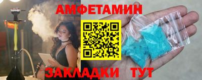 ГАЛЛЮЦИНОГЕННЫЕ ГРИБЫ Апшеронск