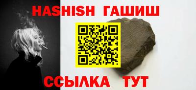 каннабис Апрелевка