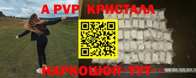 каннабис Апрелевка