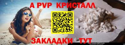 каннабис Апрелевка