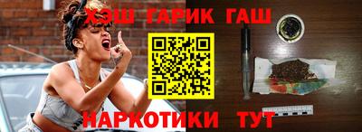 ГАЛЛЮЦИНОГЕННЫЕ ГРИБЫ Апшеронск
