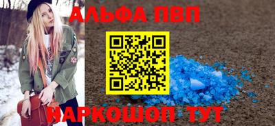 ГАЛЛЮЦИНОГЕННЫЕ ГРИБЫ Апшеронск