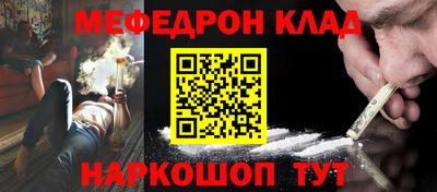 дмт Аргун
