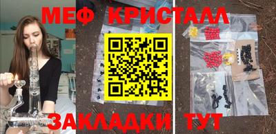 ГАЛЛЮЦИНОГЕННЫЕ ГРИБЫ Апшеронск
