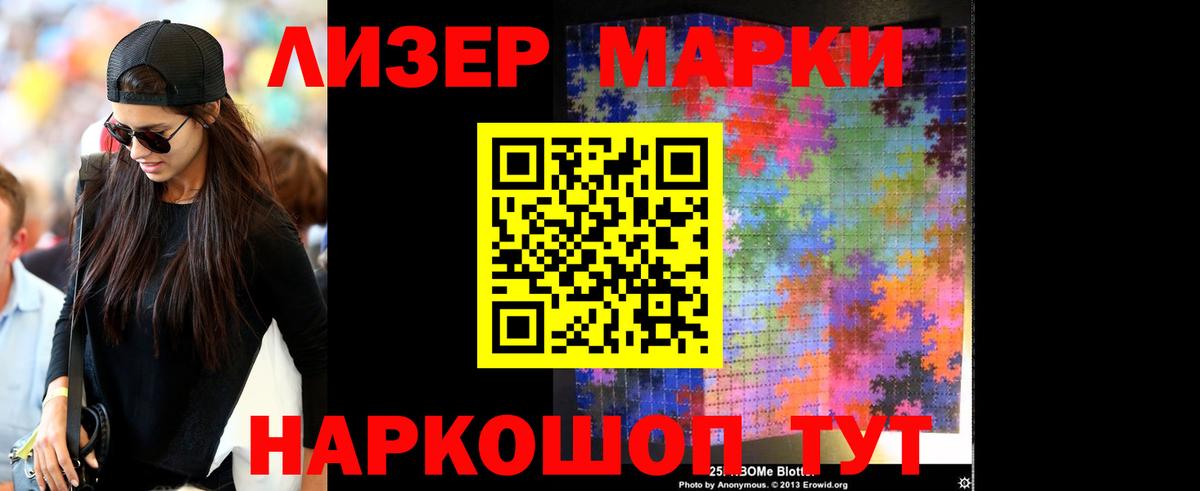 Лсд 25 экстази ecstasy  Вход с VPN  LSD-25 экстази кислота  Волгоград 
