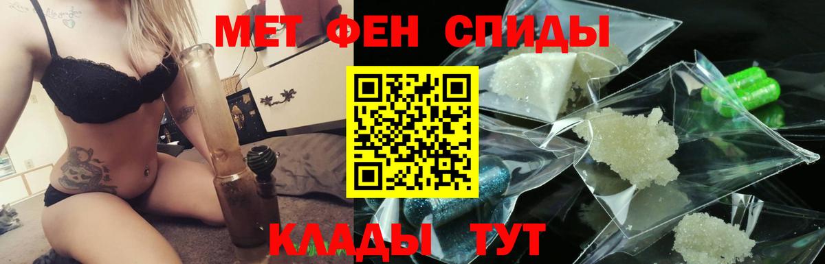 Первитин винт  Первитин винт  Первитин  Волгоград  Вход с VPN 